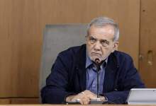 پزشکیان: موازی‌کاری‌ها باید سامان داده و دستگاه‌های متولی آن ادغام شوند