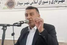 حرف‌های قابل تأمل بهرامی در بخش سپیدار: چرا برخی می‌خواهند نمایندگان استان کهگیلویه و بویراحمد باهم درگیر باشند؟ /  آنهایی که این حرف‌ها را می‌زنند دنبال منافع شخصی خودشان هستند / دنای شمالی به اصفهان  در سال ۱۴۰۲ واگذار شد و 1403 که ما مشغول شدیم، اجازه ندادیم این واگذاری انجام شود / مهم، نه تقسیمات جغرافیایی، قومی یا سیاسی، بلکه تعهد به مردم و خدمت صادقانه است
