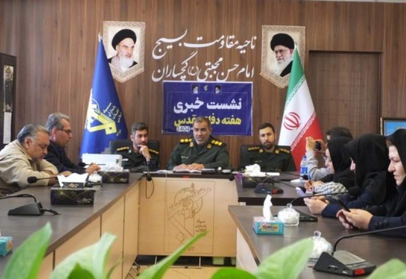 تشریح برنامه‌های هفته دفاع مقدس در گچساران+ تصاویر