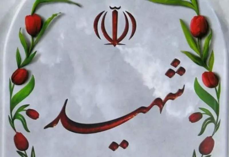 راز سر به مهر یک مادر شهید / روایت شهیدی که با بازگشت پیکرش موجب شناسایی برادر شهیدش شد