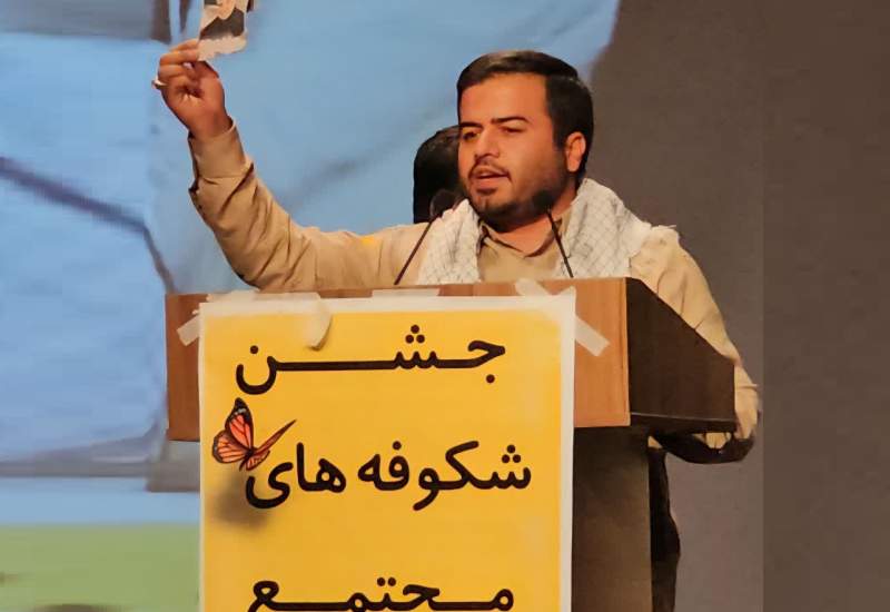 جشن آغاز سال تحصیلی دبستان «چتر دانش» یاسوج برگزار شد