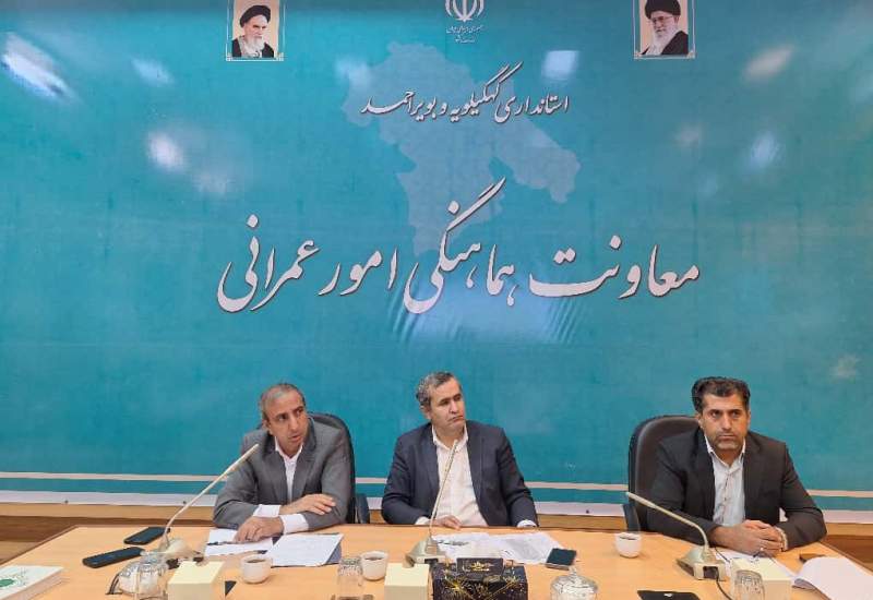 دلایل اصلی طولانی شدن پروژه‌های عمرانی در کهگیلویه و بویراحمد مشخص شد