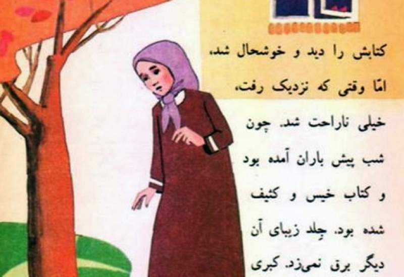 الگوی تکراری تصمیم کبری در سیاستگذاری ایرانی / تصمیم بعد از خسارت!
