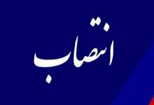 شش انتصاب جدید در استانداری کهگیلویه و بویراحمد