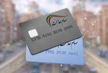 سود سهام عدالت از امروز واریز می شود + جزئیات