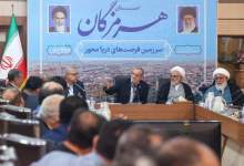 اجازه‌ای که پزشکیان از رهبر انقلاب گرفت / انتقال پایتخت از تهران انتخاب نیست، اجبار است