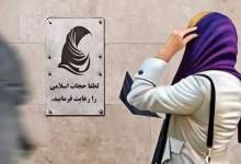 فیلم| رهبری ۴ مرتبه گفتند از حجاب عقب نشینی نمی‌کنیم  