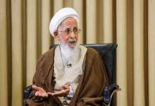 آیت‌الله جوادی: پاکی مملکت در گرو طهارت مدیران و مسئولان است / برای سامان یافتن امور کشور باید انسان‌های صالح و شایسته در جایگاه های مدیریتی قرار گیرند