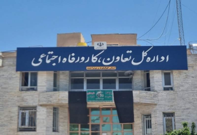 دستپخت اداره‌کل تعاون، کار و رفاه اجتماعی کهگیلویه و بویراحمد برای کارگران؛ مجموعه ورزشی دنا به بهره‌برداری نرسیده، یاسوج بخشی از ظرفیت‌اش فعال است و گچساران تعطیل شده / آیا وقتی همین مجموعه‌های کوچک به درستی مدیریت نمی‌شوند می‌توان انتظار اقدامات بزرگ از این اداره‌کل داشت؟