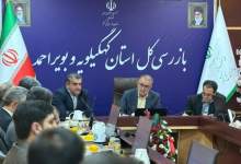تصاویر | حضور استاندار کهگیلویه و بویراحمد در سازمان بازرسی  <img src="/images/picture_icon.png" width="11" height="10" border="0" align="top">