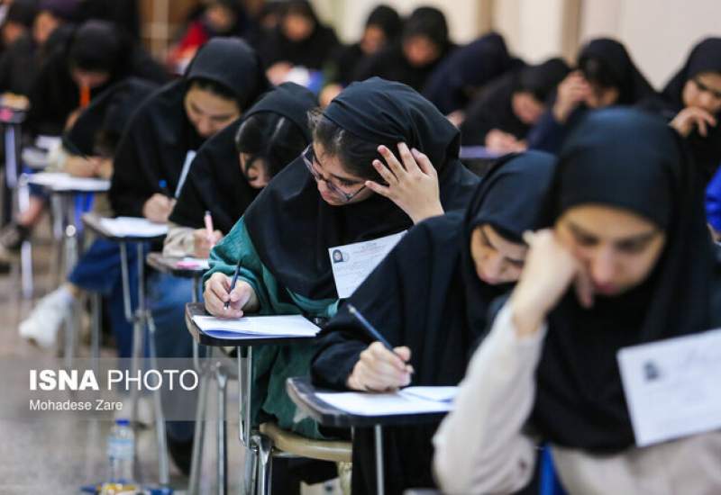 نتایج نهایی کنکور اعلام شد