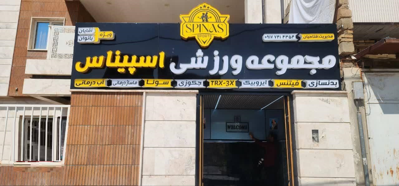 دیدار جمعی از فرماندهان سپاه با خانواده شهدای شهرستان بویراحمد دیدار جمعی از فرماندهان سپاه با خانواده شهدای شهرستان بویراحمد