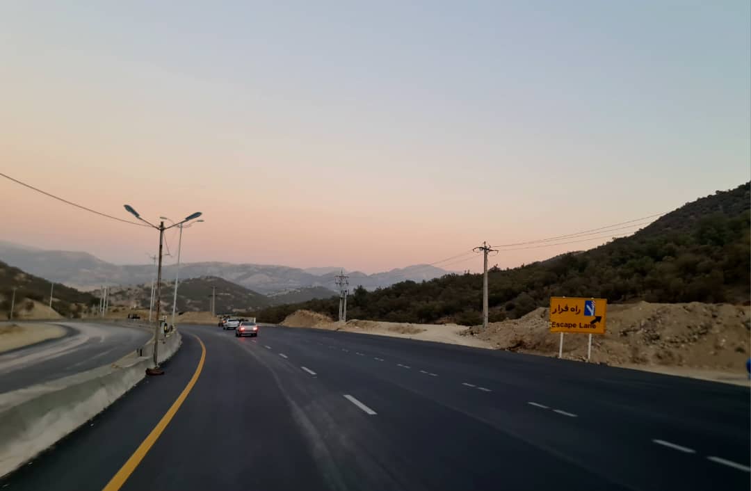 ادارهکل راهداری استان کهگیلویه و بویراحمد