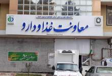 مشکل تأمین محلول دیالیز؛ سوءمدیریت نه کمبود دارو! / چرا این محلول مستقیم در اختیار مراکز درمانی قرار نمی‌گیرد؟ / رئیس دانشگاه علوم پزشکی بررسی کند سوءمدیریت در کجاست؛ معاونت غذا و دارو یا شبکه بهداشت و درمان گچساران؟ / تعارض منافع؛ ادامه کار یک داروخانه شبانه‌روزی، بدون آن‌که واقعاً شبانه‌روزی باشد!