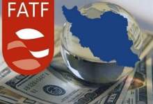 ایران از لیست سیاه FATF خارج نشد / رد حق تحفظ تهران درباره کنوانسیون پالرمو