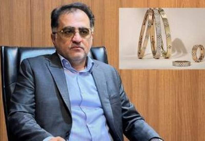 در یک سال گذشته، تولید طلا و جواهر در ایران ۷۰ درصد کاهش پیدا کرده و مردم دیگر مصنوعات طلا نمیخرند/ حجم زیادی از کارگران تولیدکننده مصنوعات طلا در حال بیکار شدن هستند در یک سال گذشته، تولید طلا و جواهر در ایران ۷۰ درصد کاهش پیدا کرده و مردم دیگر مصنوعات طلا نمیخرند/ حجم زیادی از کارگران تولیدکننده مصنوعات طلا در حال بیکار شدن هستند