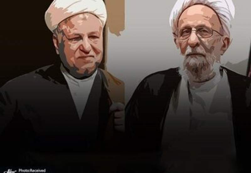 جدال گفتمانهای سنتگرایی و مصلحتگرایی؛ جلیلی و روحانی وارثان شکاف ۵۰ ساله دیدگاه های مصباح یزدی و هاشمی رفسنجانی جدال گفتمانهای سنتگرایی و مصلحتگرایی؛ جلیلی و روحانی وارثان شکاف ۵۰ ساله دیدگاه های مصباح یزدی و هاشمی رفسنجانی