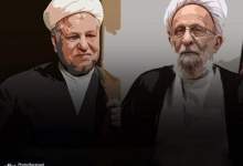 جدال گفتمانهای سنتگرایی و مصلحتگرایی؛ جلیلی و روحانی وارثان شکاف ۵۰ ساله دیدگاه های مصباح یزدی و هاشمی رفسنجانی جدال گفتمانهای سنتگرایی و مصلحتگرایی؛ جلیلی و روحانی وارثان شکاف ۵۰ ساله دیدگاه های مصباح یزدی و هاشمی رفسنجانی