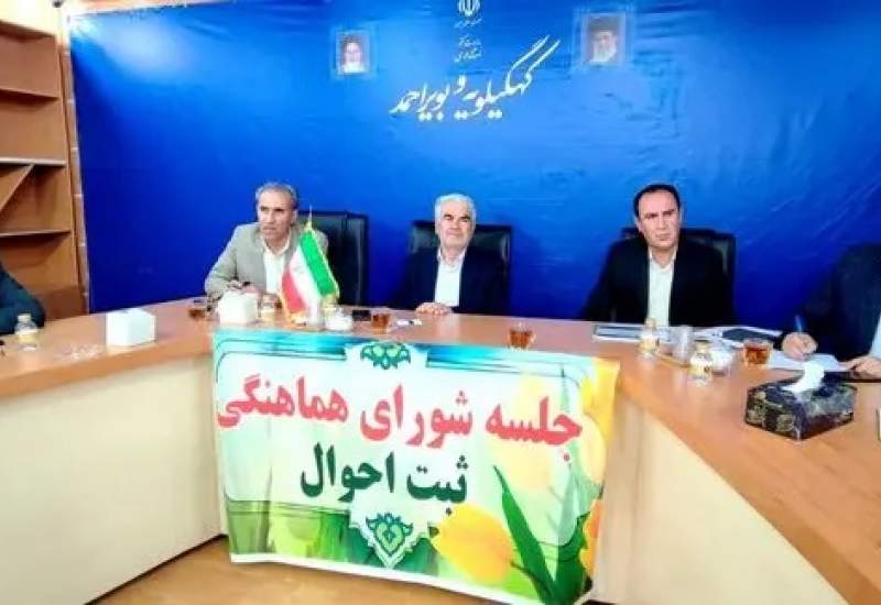 ثبت احوال برای انتخابات الکترونیکی در کهگیلویه و بویراحمد آماده شود ثبت احوال برای انتخابات الکترونیکی در کهگیلویه و بویراحمد آماده شود