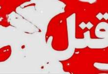قتل یک نوجوان بر اثر درگیری در دهدشت قتل یک نوجوان بر اثر درگیری در دهدشت