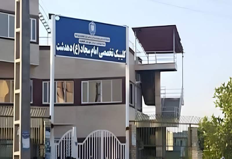 تعطیلی کلینیک تخصصی دهدشت در پی تأخیر ۷ ماهه در پرداخت کارانه پزشکان / طیب‌زادگان: ما شرمنده هستیم