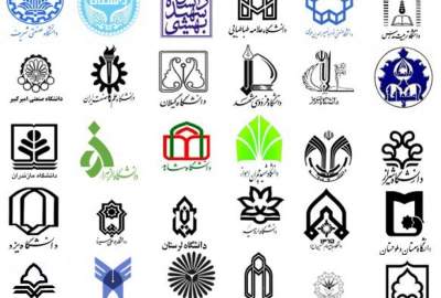 بیانیه اساتید و برجستگان علمی کشور در حمایت از رهبر انقلاب + اسامی