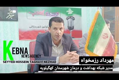 فیلم| خبر های خوش رزم‌خواه؛ از افزایش اتاق های عمل و تخت های بیمارستانی تا راه اندازی مرکز شیمی درمانی در کهگیلویه