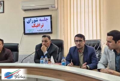شورای ترافیک کهگیلویه در چاله مصوبات گذشته