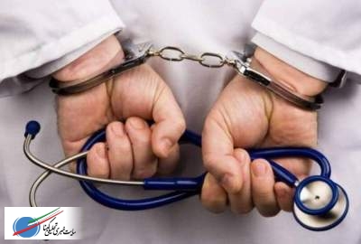 پزشک قلابی در دهدشت دستگیر شد