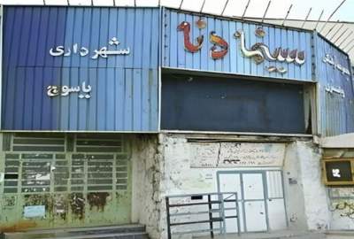 در کهگیلویه‌ و بویراحمد از شروع ۱۴۰۵، تنها ۸۸ نفر به سینما رفته‌اند