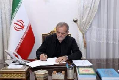 پزشکیان: تفاهم ایران و آمریکا جمعه امضا می‌شود