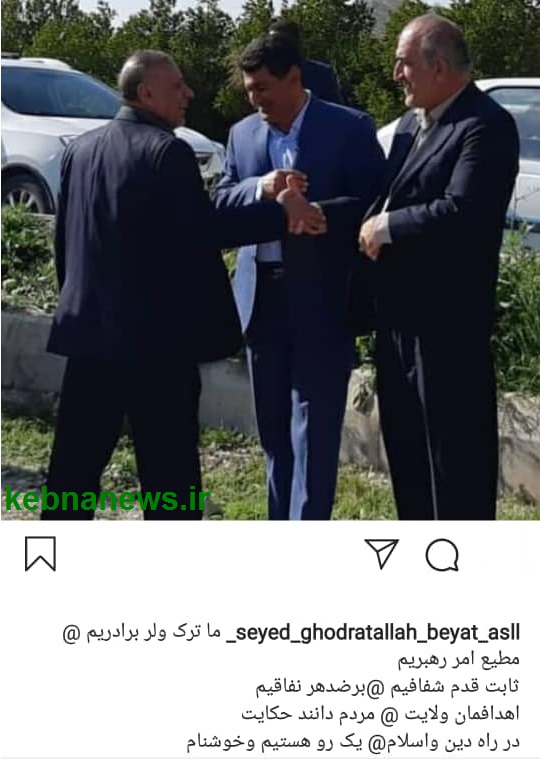 https://www.kebnanews.ir/images/docs/files/000409/nf00409580-1.jpeg