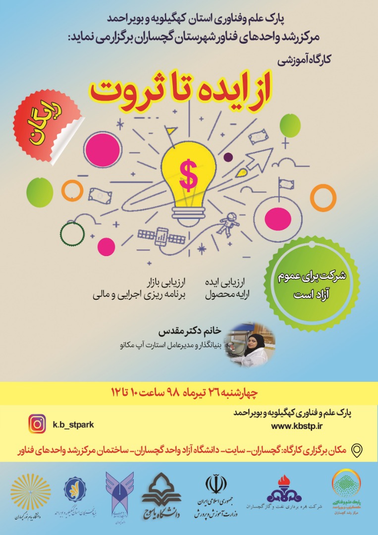 https://www.kebnanews.ir/images/docs/files/000411/nf00411015-1.jpg