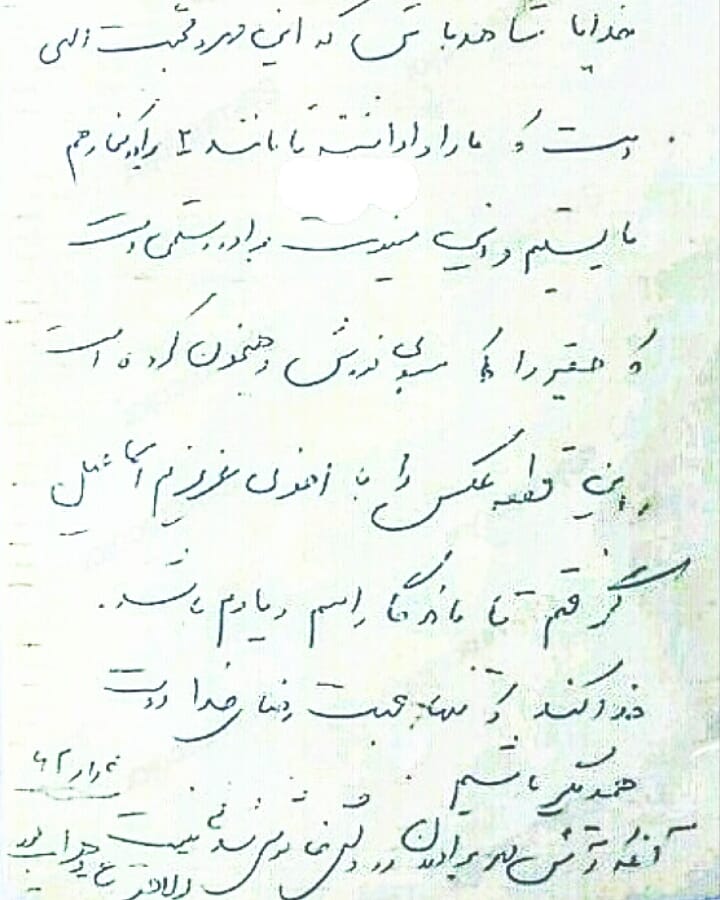 https://www.kebnanews.ir/images/docs/files/000413/nf00413083-2.jpeg