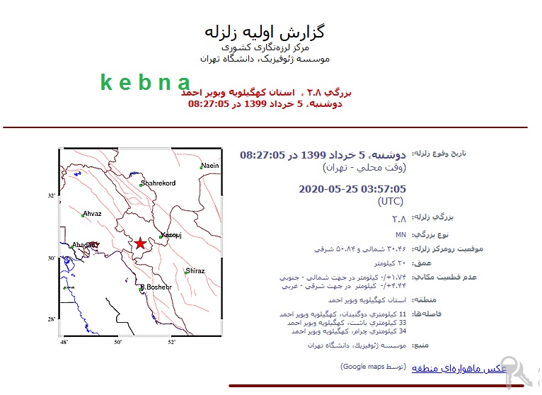 https://www.kebnanews.ir/images/docs/files/000421/nf00421260-1.jpg
