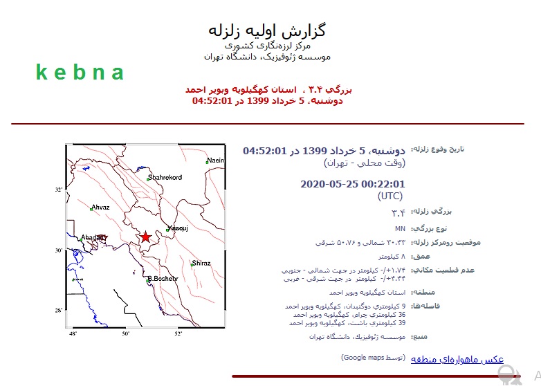 https://www.kebnanews.ir/images/docs/files/000421/nf00421260-2.jpg
