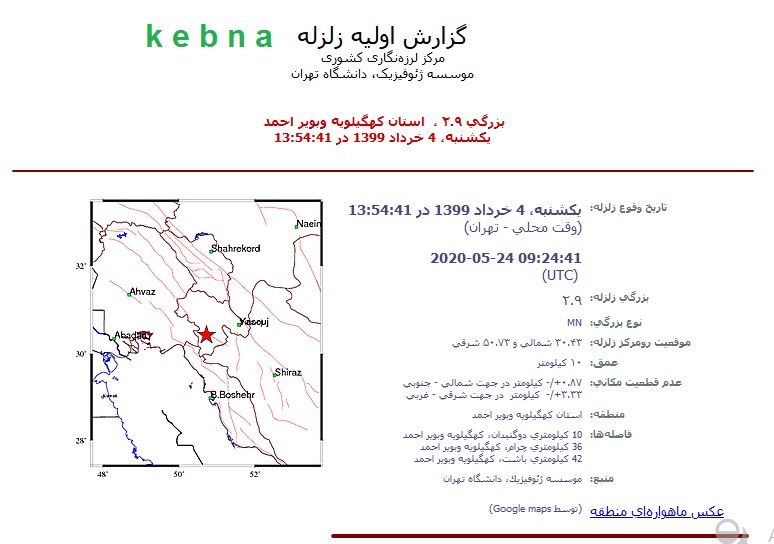 https://www.kebnanews.ir/images/docs/files/000421/nf00421260-3.jpg