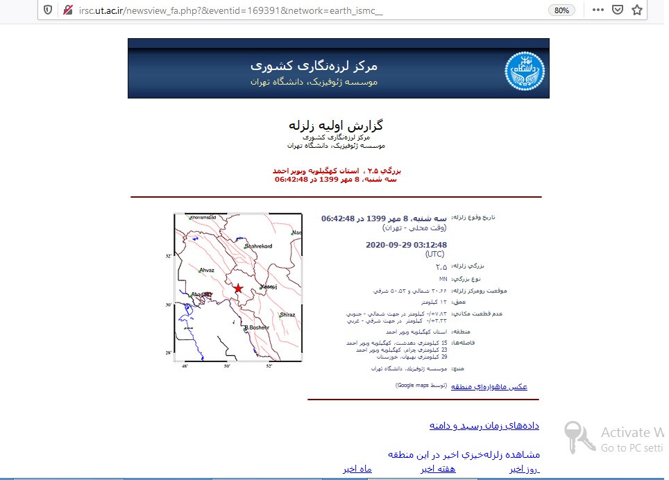 https://www.kebnanews.ir/images/docs/files/000426/nf00426052-1.jpg