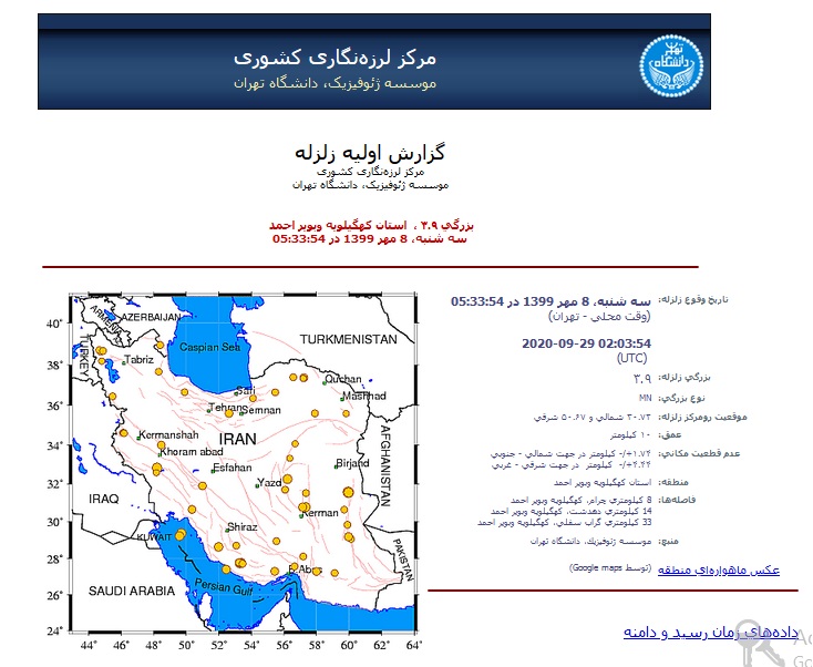 https://www.kebnanews.ir/images/docs/files/000426/nf00426052-2.jpg