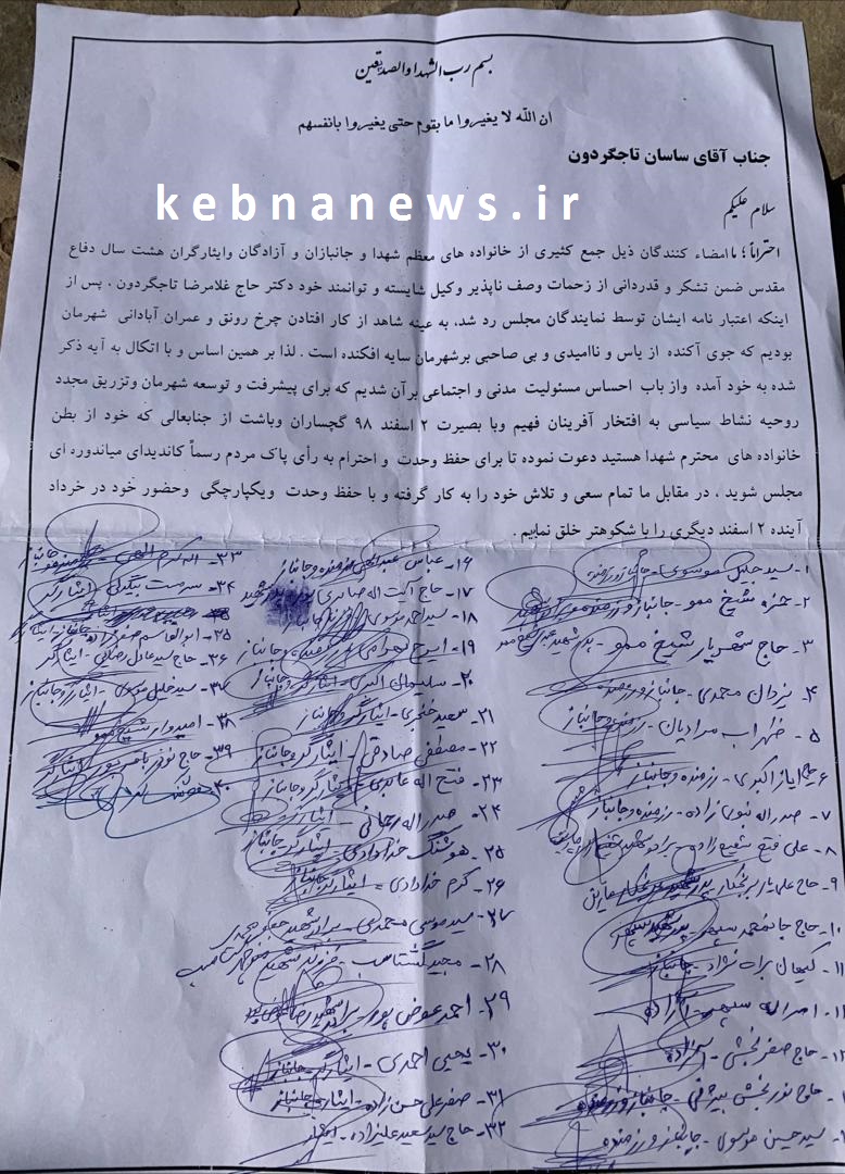 https://www.kebnanews.ir/images/docs/files/000426/nf00426067-1.jpg
