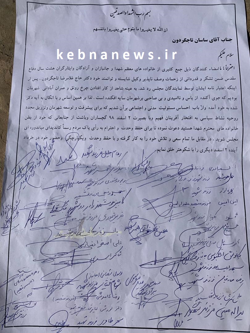 https://www.kebnanews.ir/images/docs/files/000426/nf00426067-2.jpg