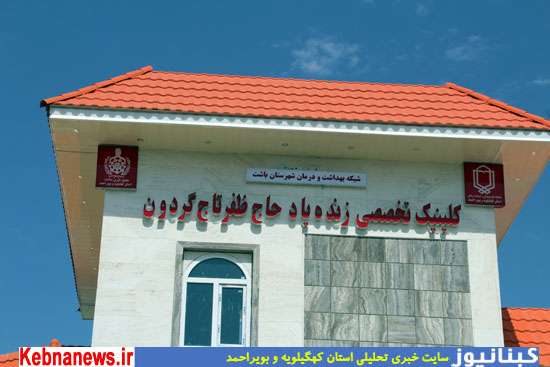 https://www.kebnanews.ir/images/docs/files/000426/nf00426813-1.jpg