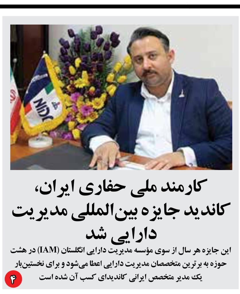 https://www.kebnanews.ir/images/docs/files/000427/nf00427225-2.jpg