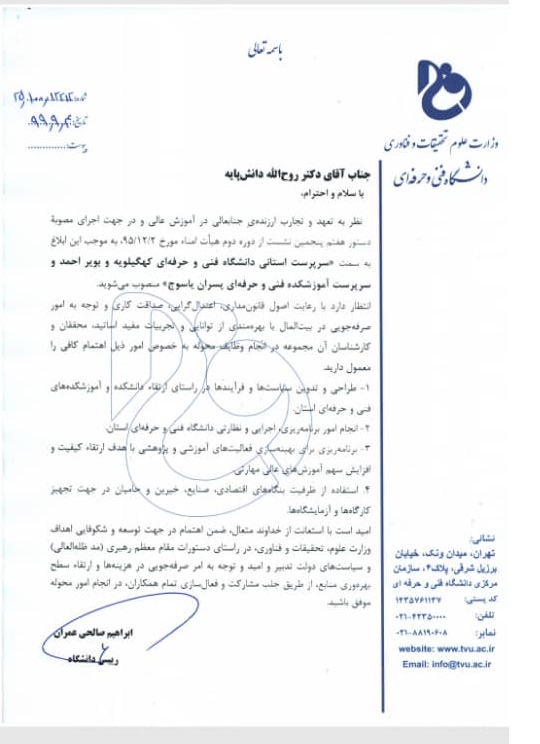 https://www.kebnanews.ir/images/docs/files/000427/nf00427888-1.jpg