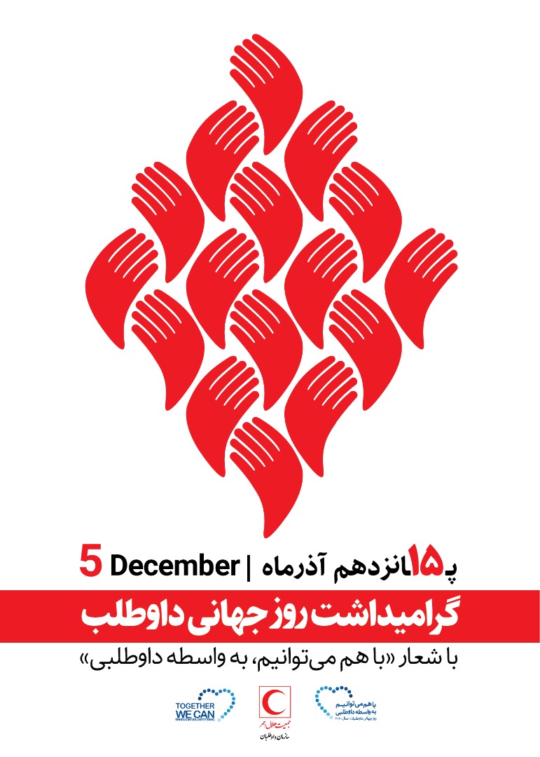 https://www.kebnanews.ir/images/docs/files/000428/nf00428251-1.jpg
