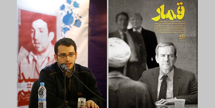 مذاکره با شیطان؛ مستندی درباره روابط مخفیانه هاشمی رفسنجانی و حسن روحانی با امریکا + تصاویر 5