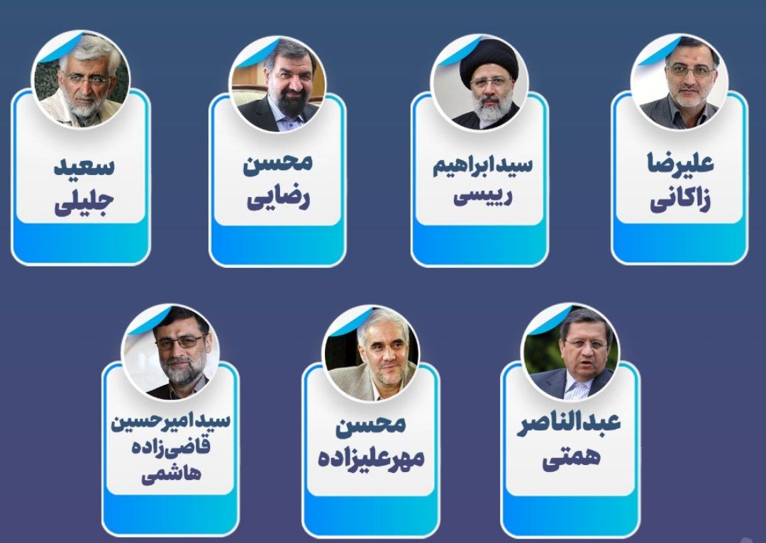 https://www.kebnanews.ir/images/docs/files/000435/nf00435066-1.jpeg