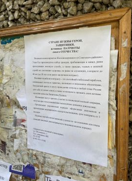 روایتی محرمانه از پشت خطوط جنگِ روسیه علیه اوکراین روایتی محرمانه از پشت خطوط جنگِ روسیه علیه اوکراین