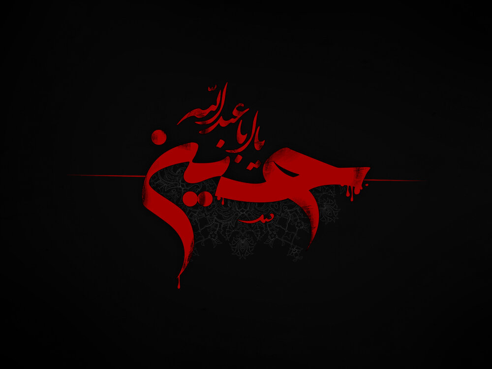 کربلا، نه فقط یک جغرافیا؛ بلکه فرهنگی ریشهدار از آغاز خلقت / اگر عاشورا تحلیل نشود، تاریخ تکرار میشود / چرا برخی در عاشورا نماندند و برخی به آن پیوستند؟ / «کل یوم عاشورا» فقط شعار نیست؛ دعوتی همیشگی به بصیرت