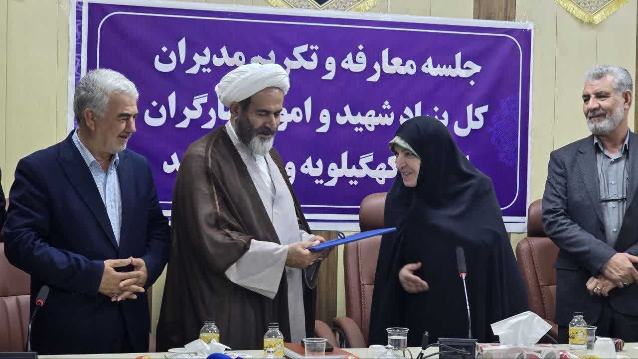 تصاویر | احمد بهرامی به‌عنوان مدیرکل بنیاد شهید و امور ایثارگران کهگیلویه و بویراحمد معرفی شد